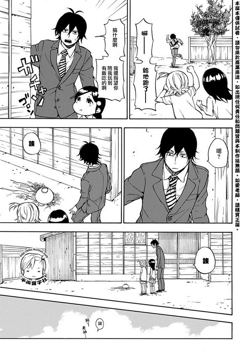 第63话