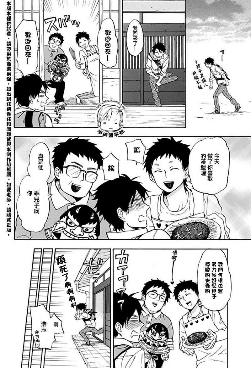 第63话