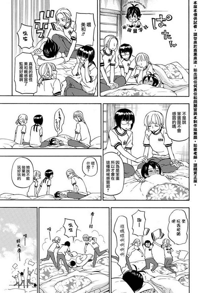 第64话