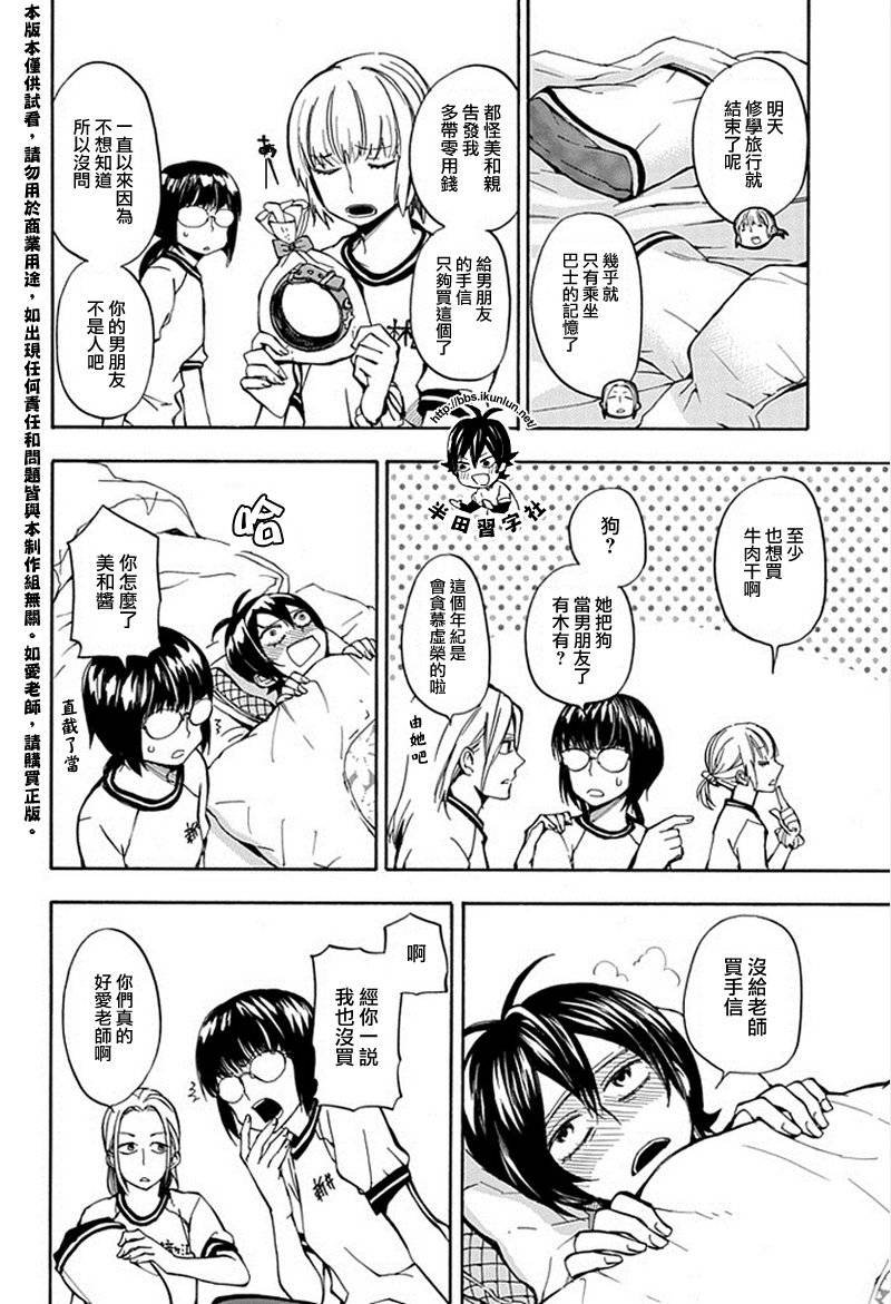 第64话
