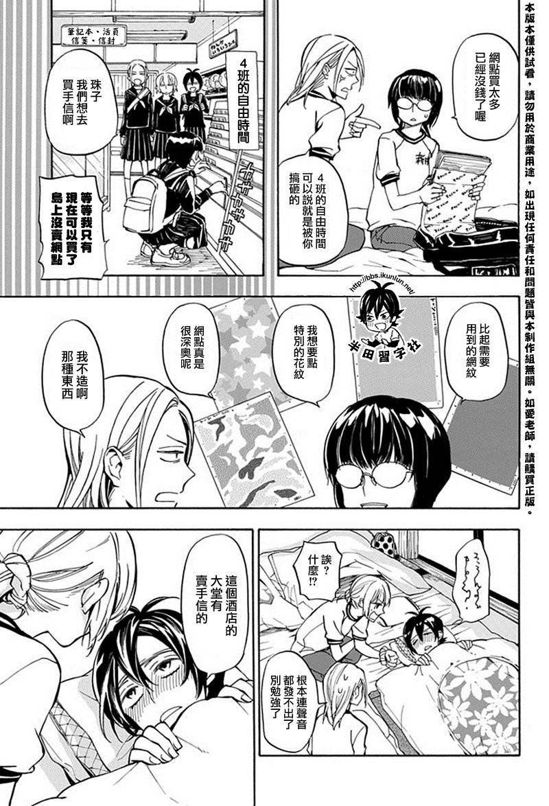 第64话