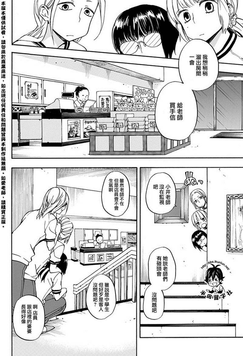 第64话