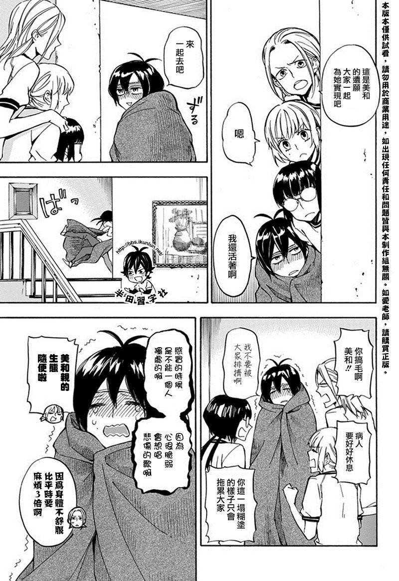 第64话