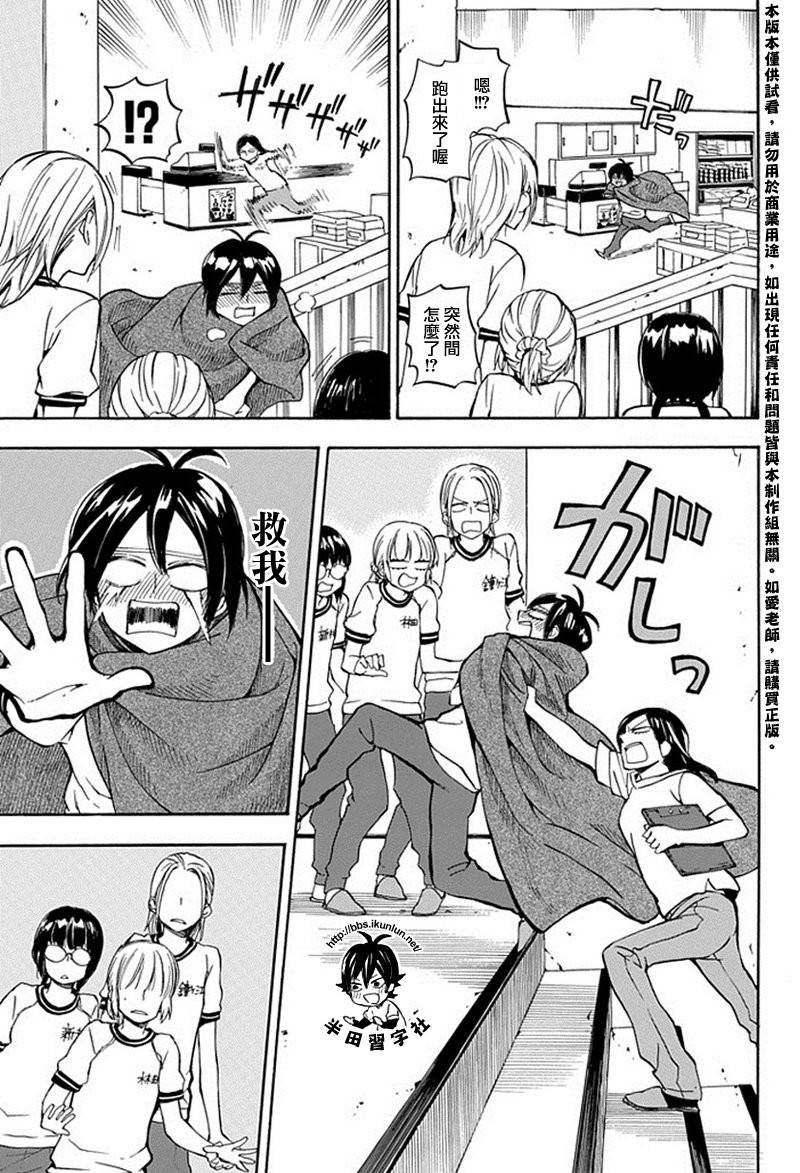 第64话