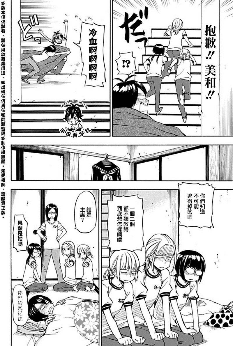 第64话