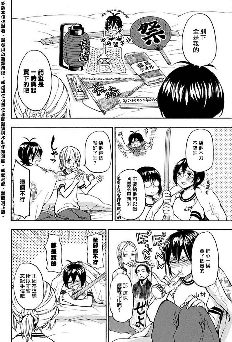 第64话