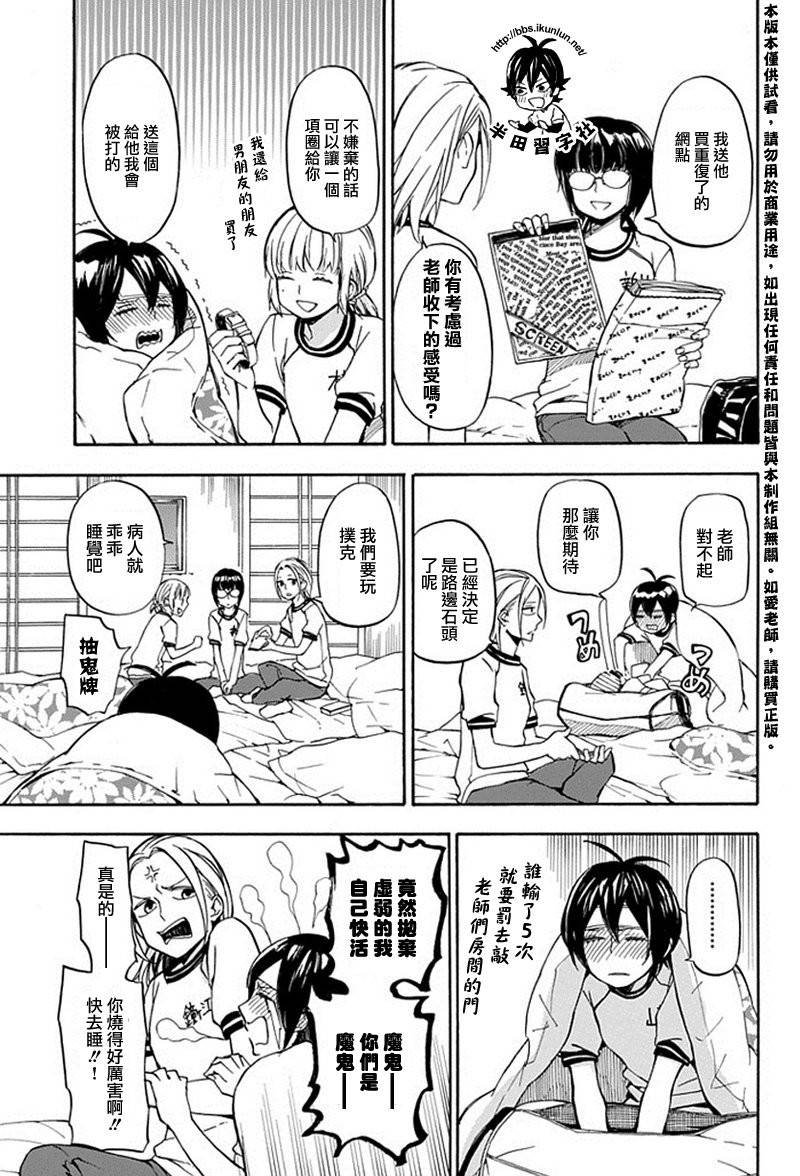第64话