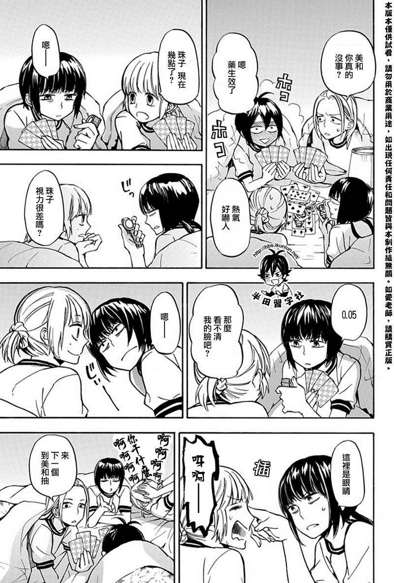 第64话