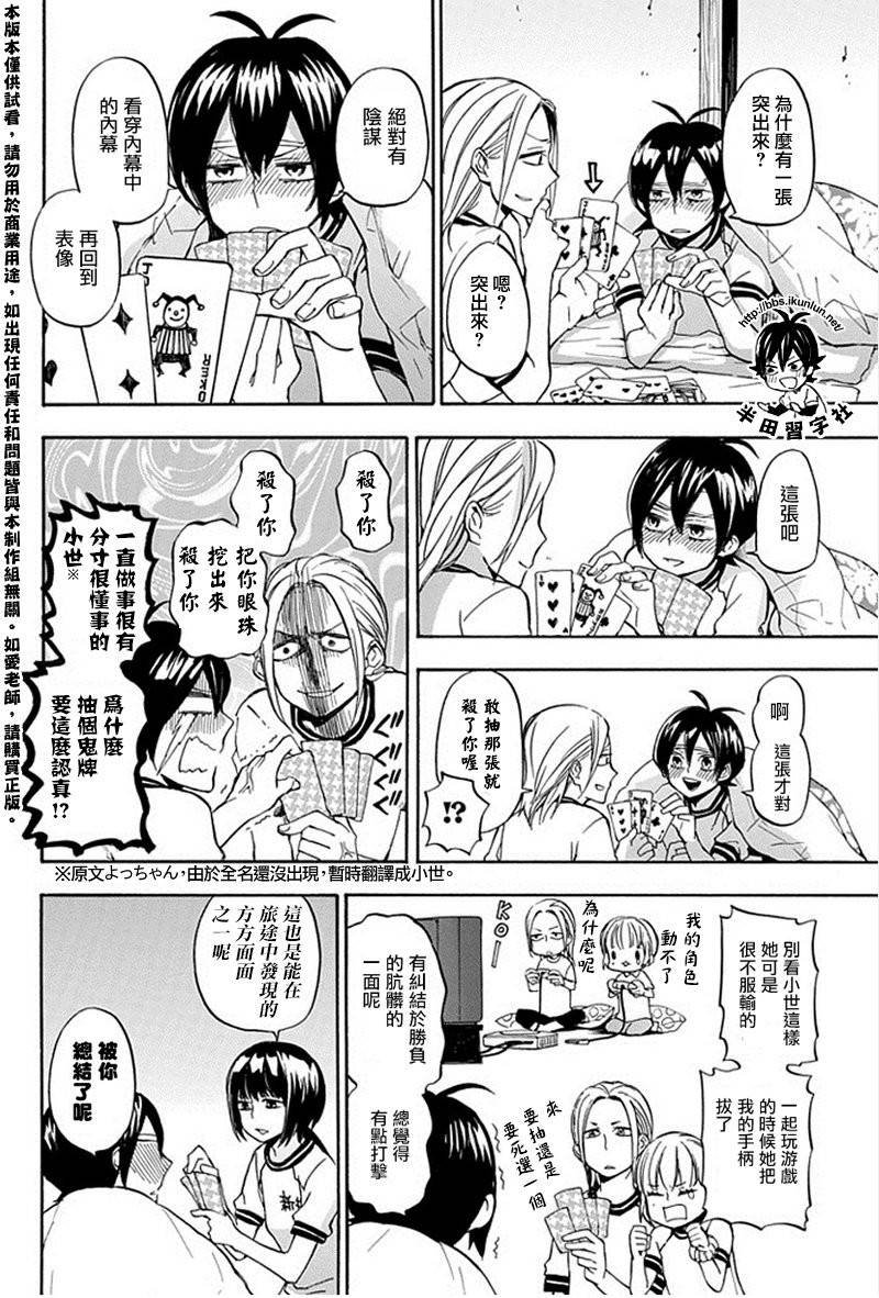 第64话