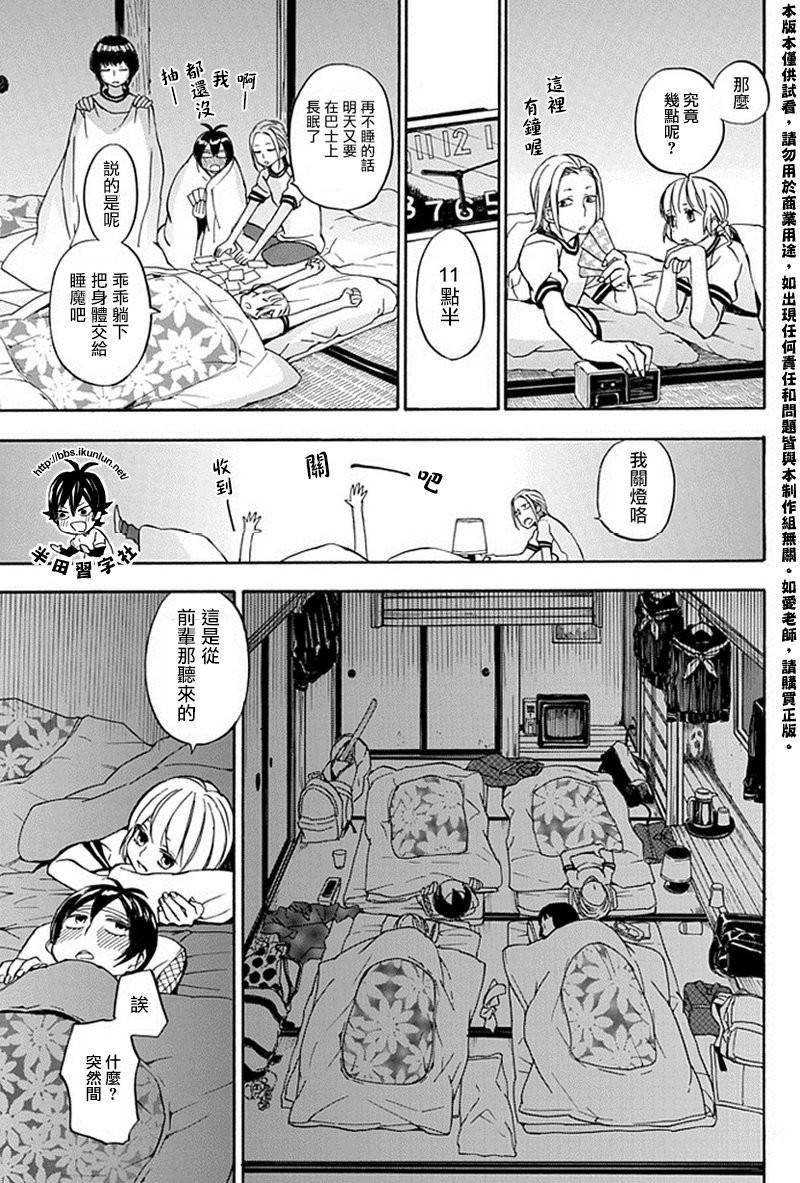 第64话
