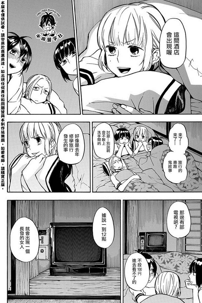 第64话
