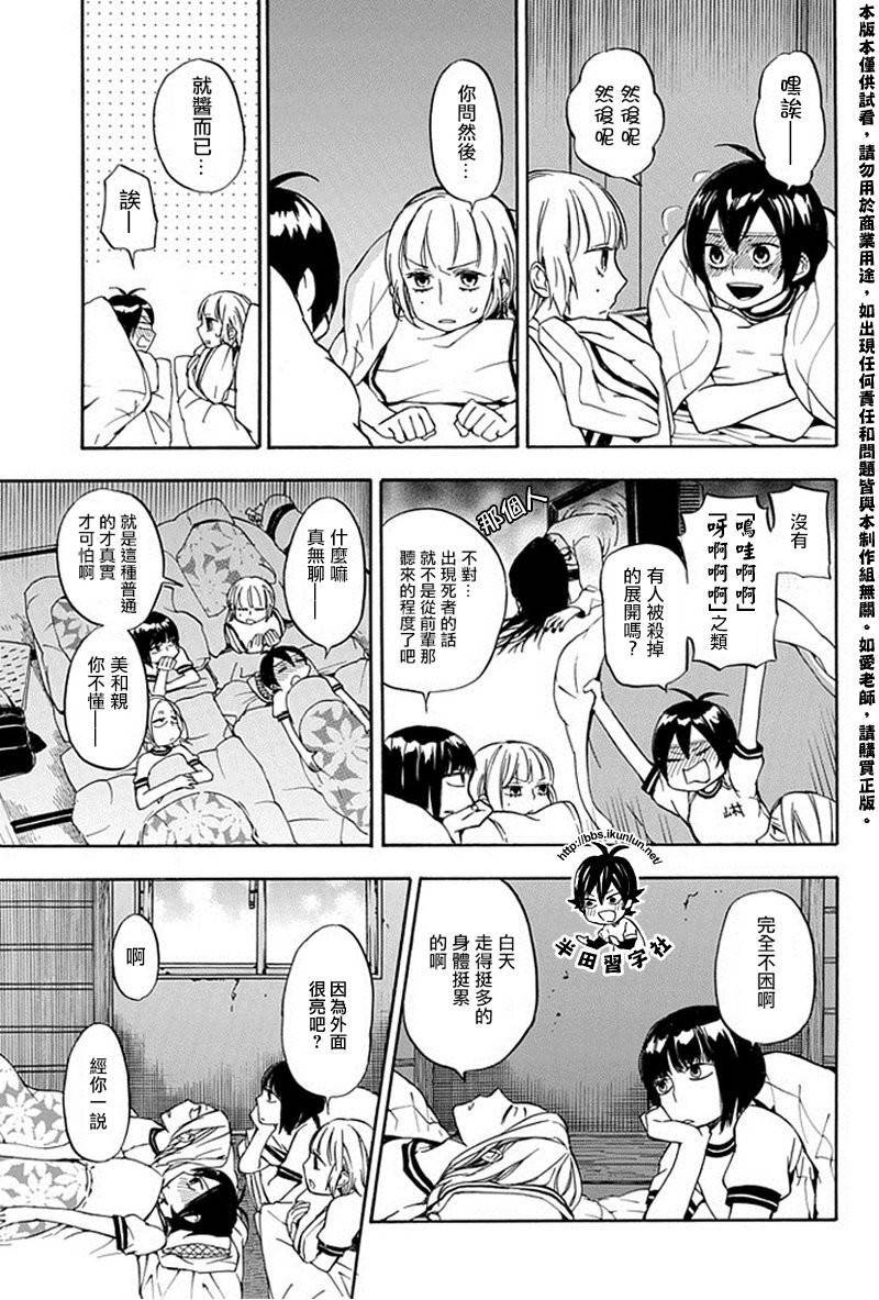 第64话