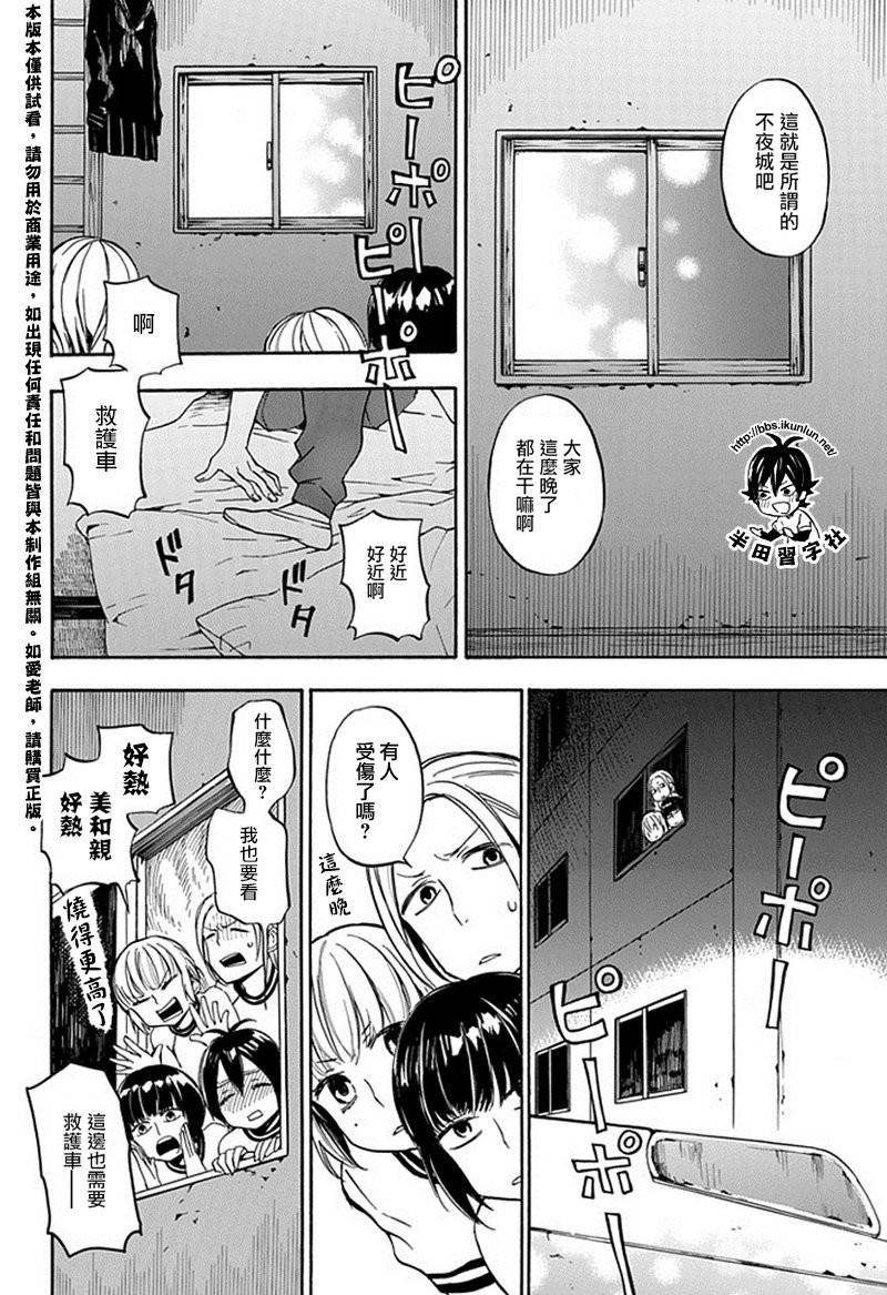 第64话