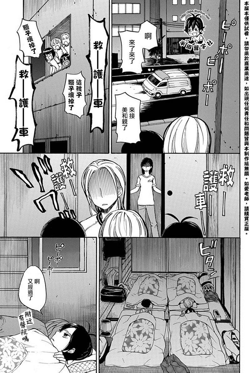 第64话