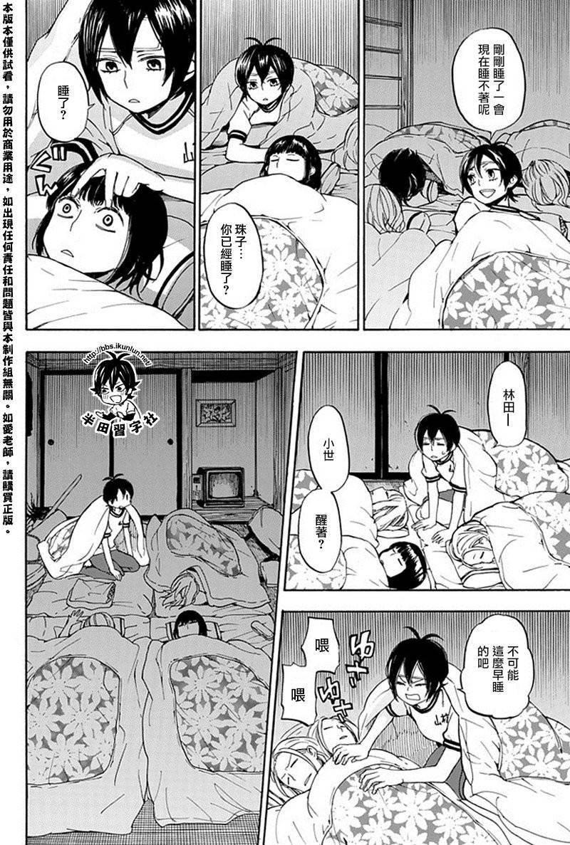 第64话