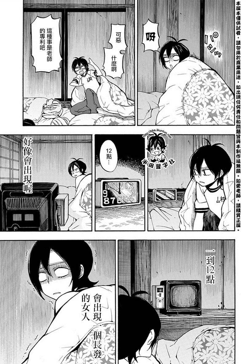 第64话