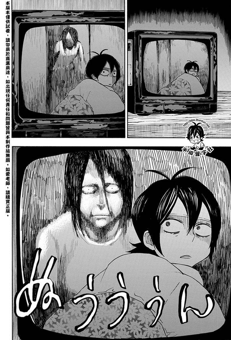 第64话
