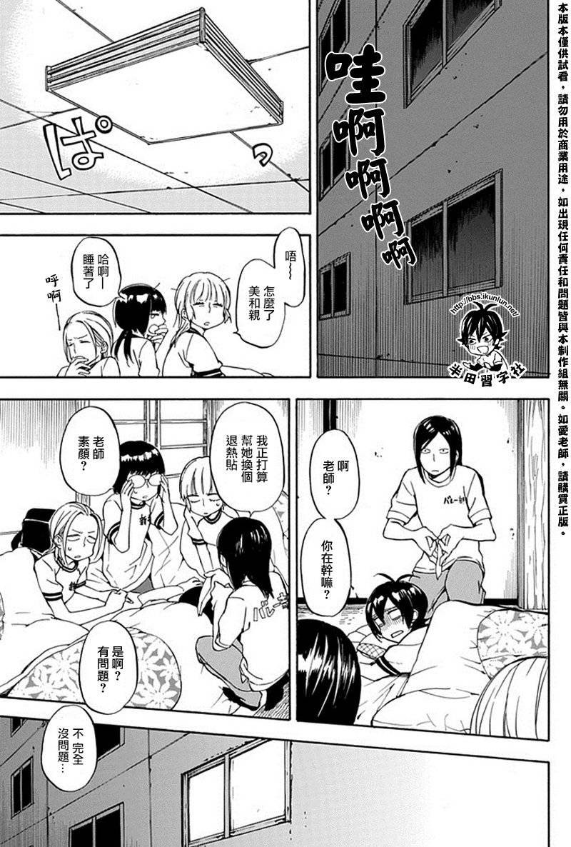 第64话