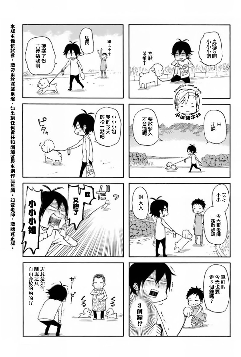 第65话