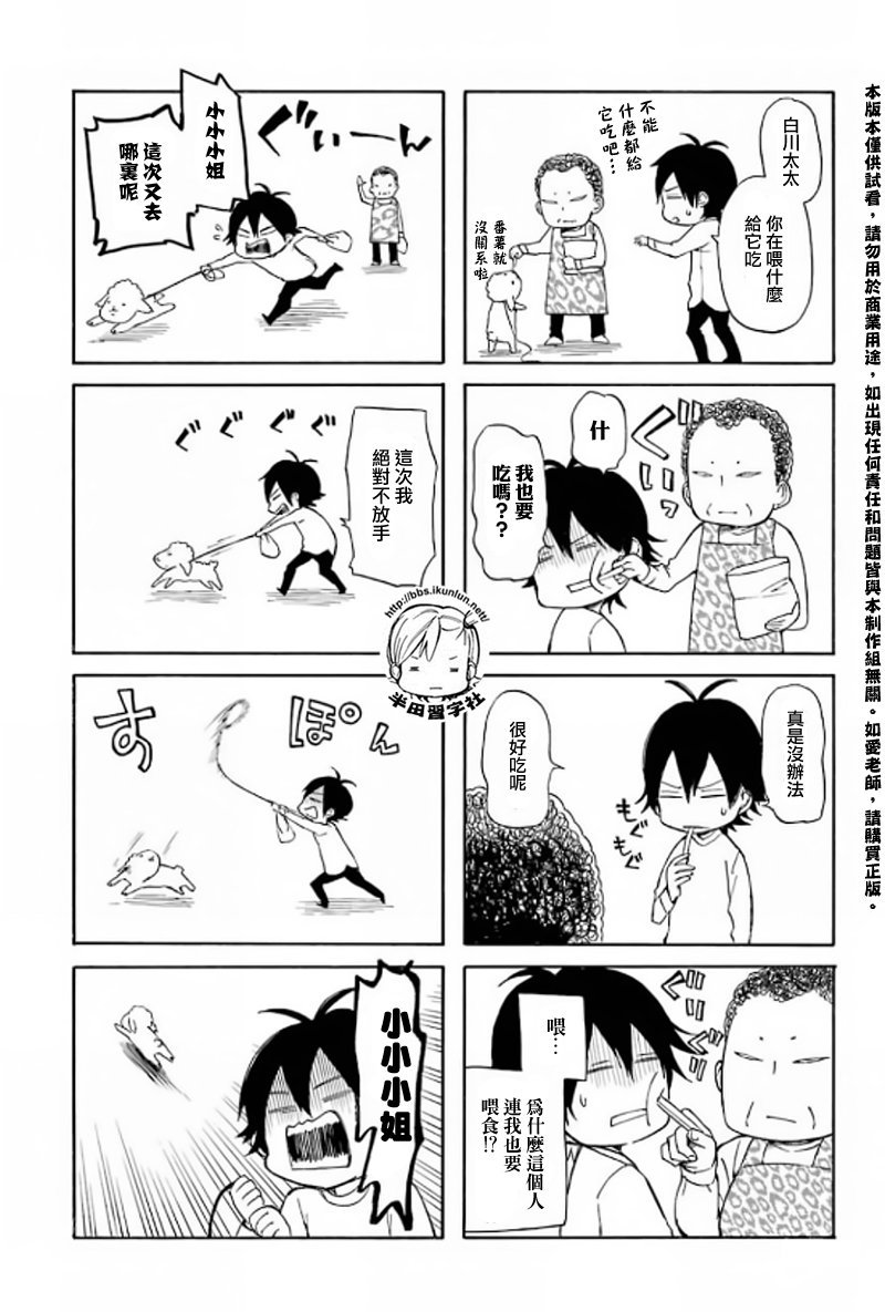 第65话