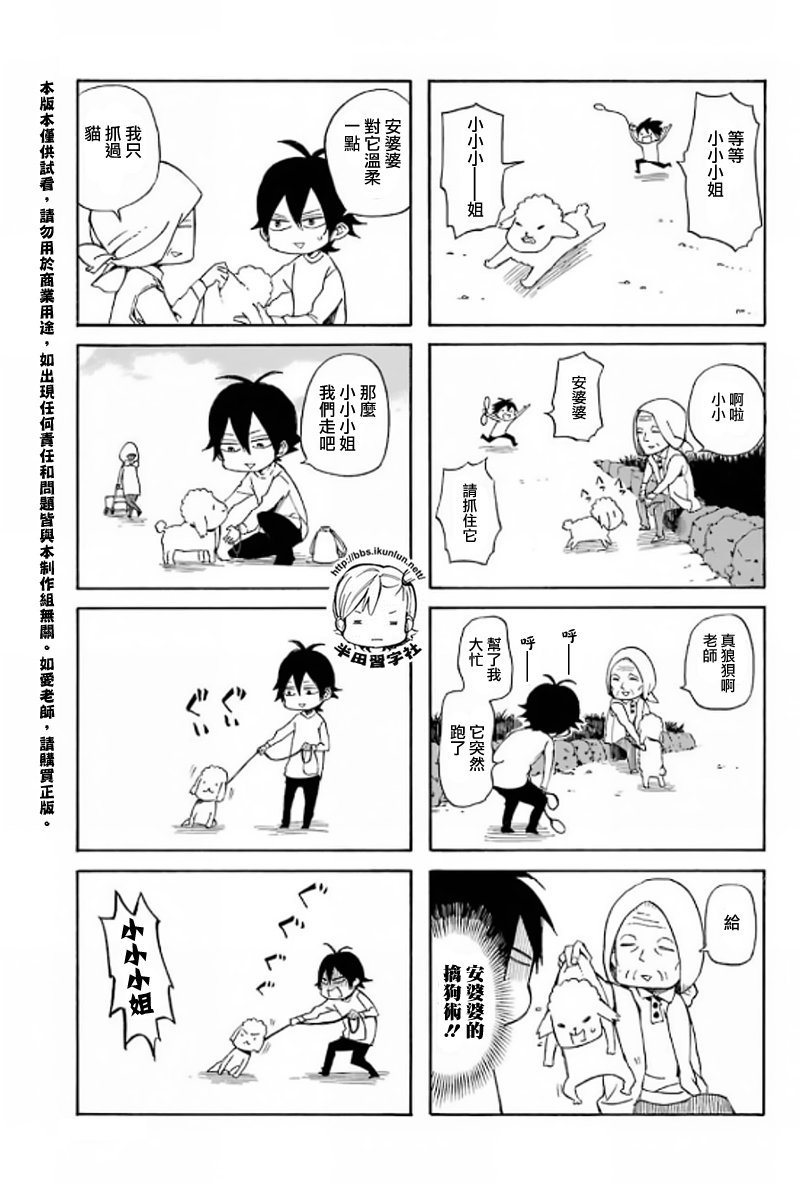 第65话