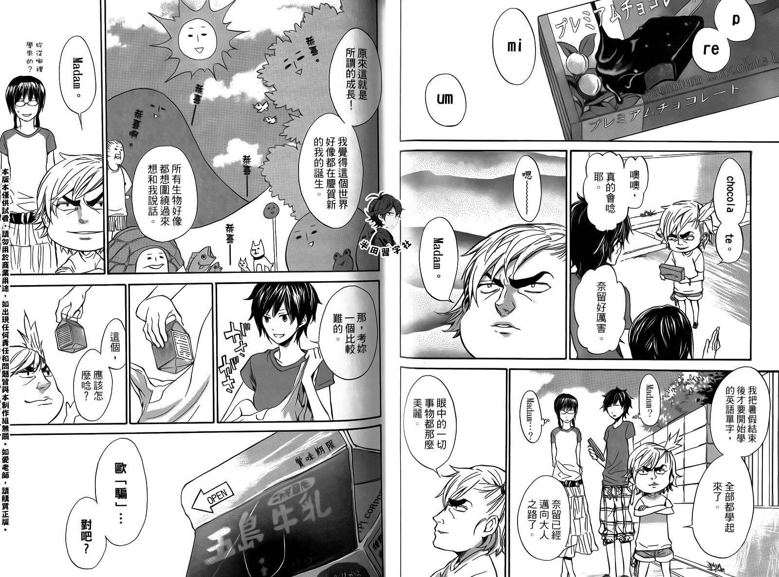 第2卷