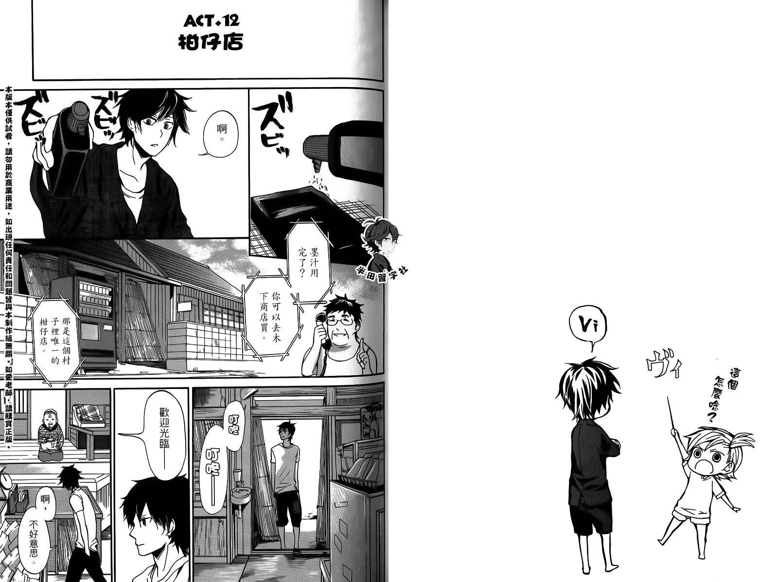 第2卷