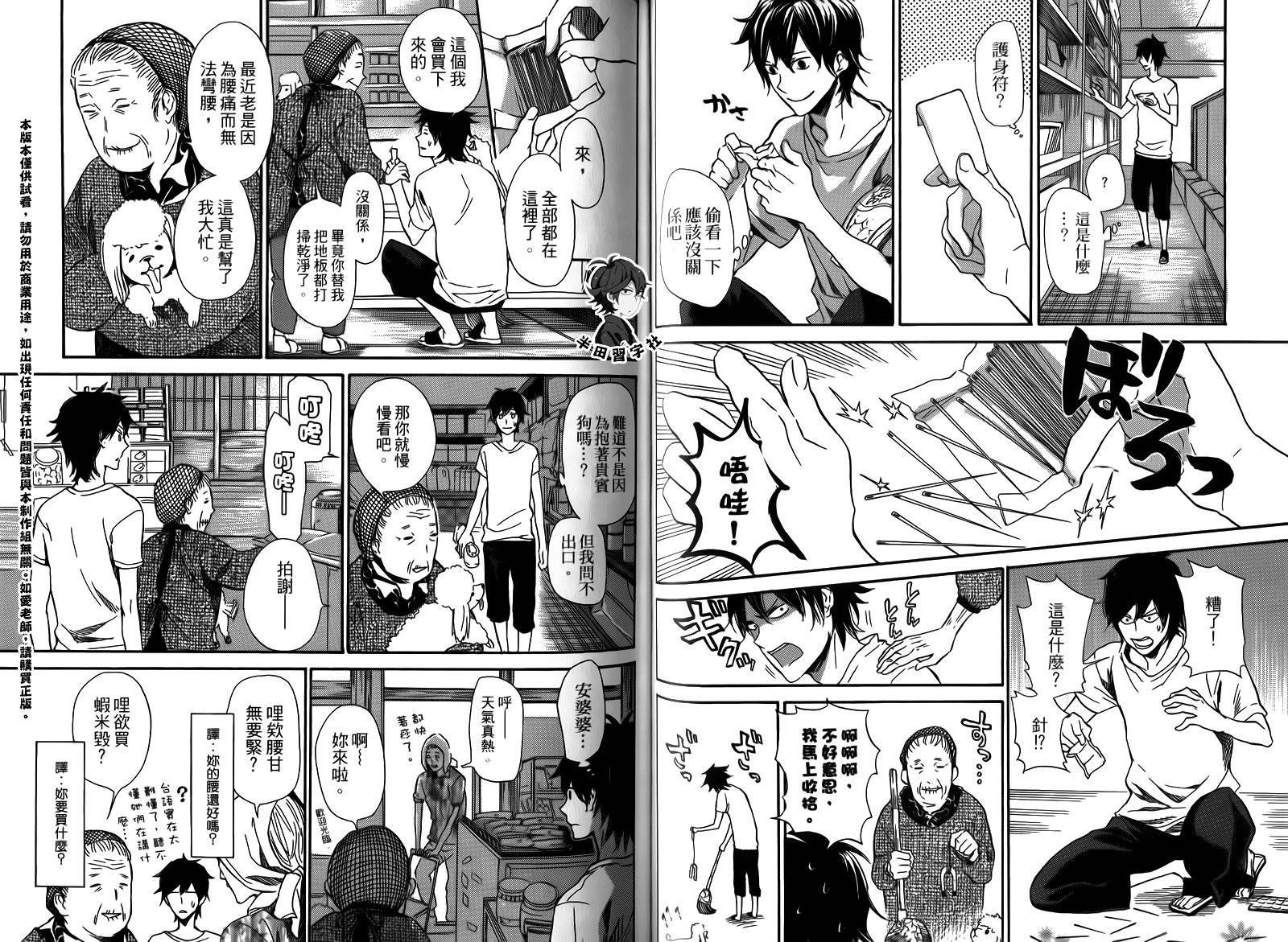 第2卷