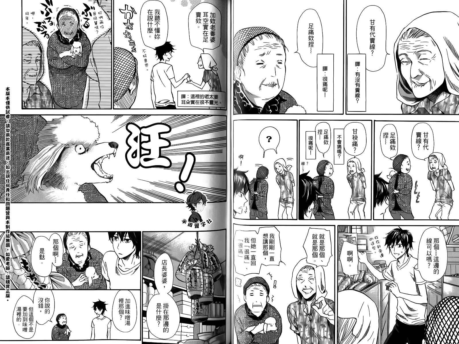 第2卷