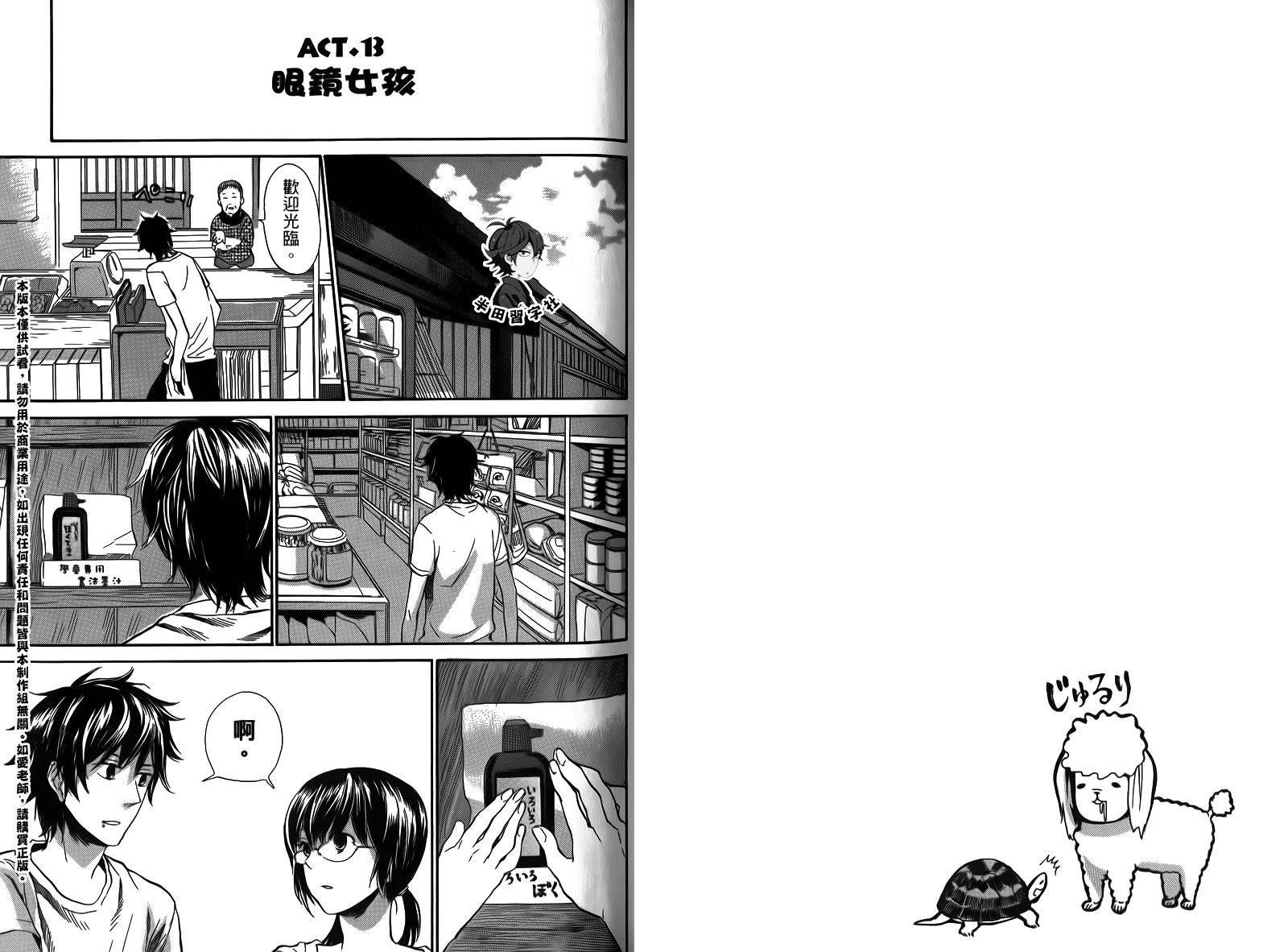 第2卷