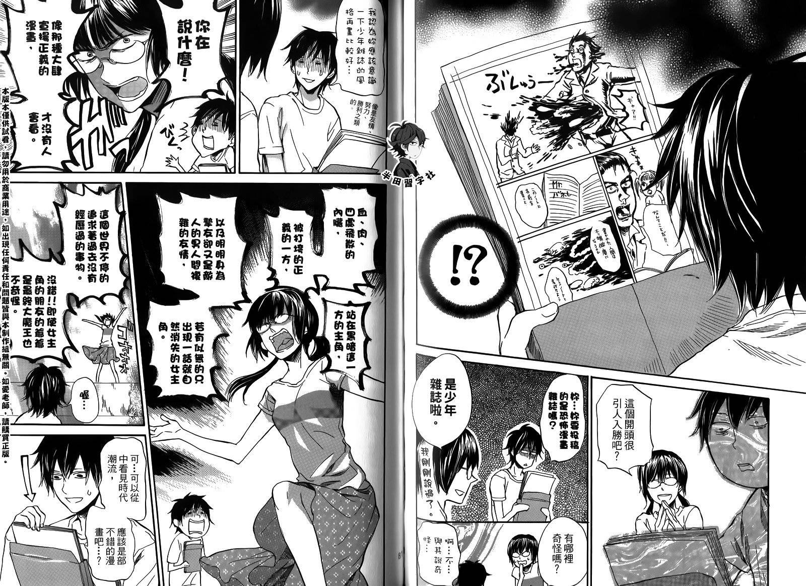 第2卷