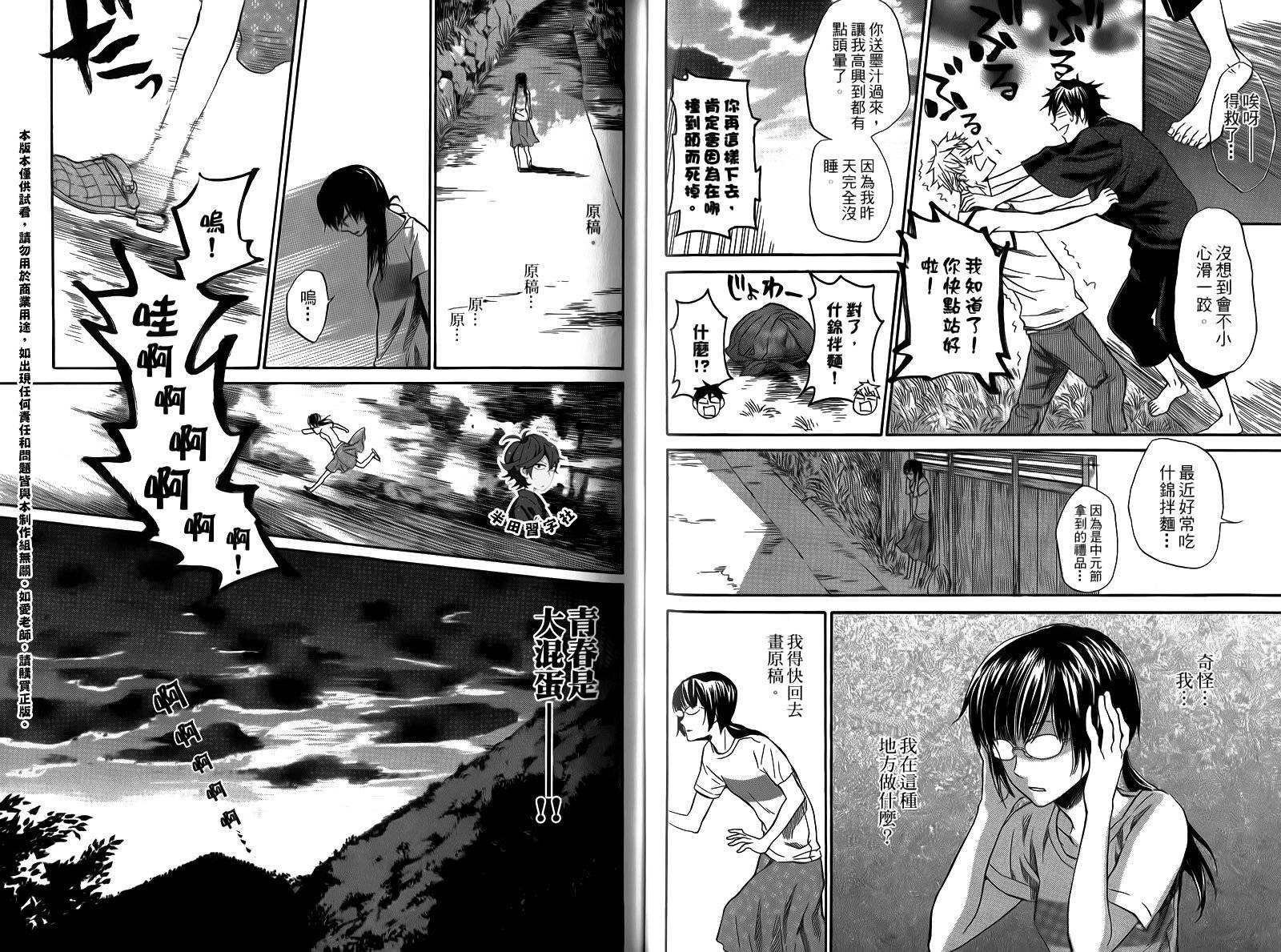 第2卷