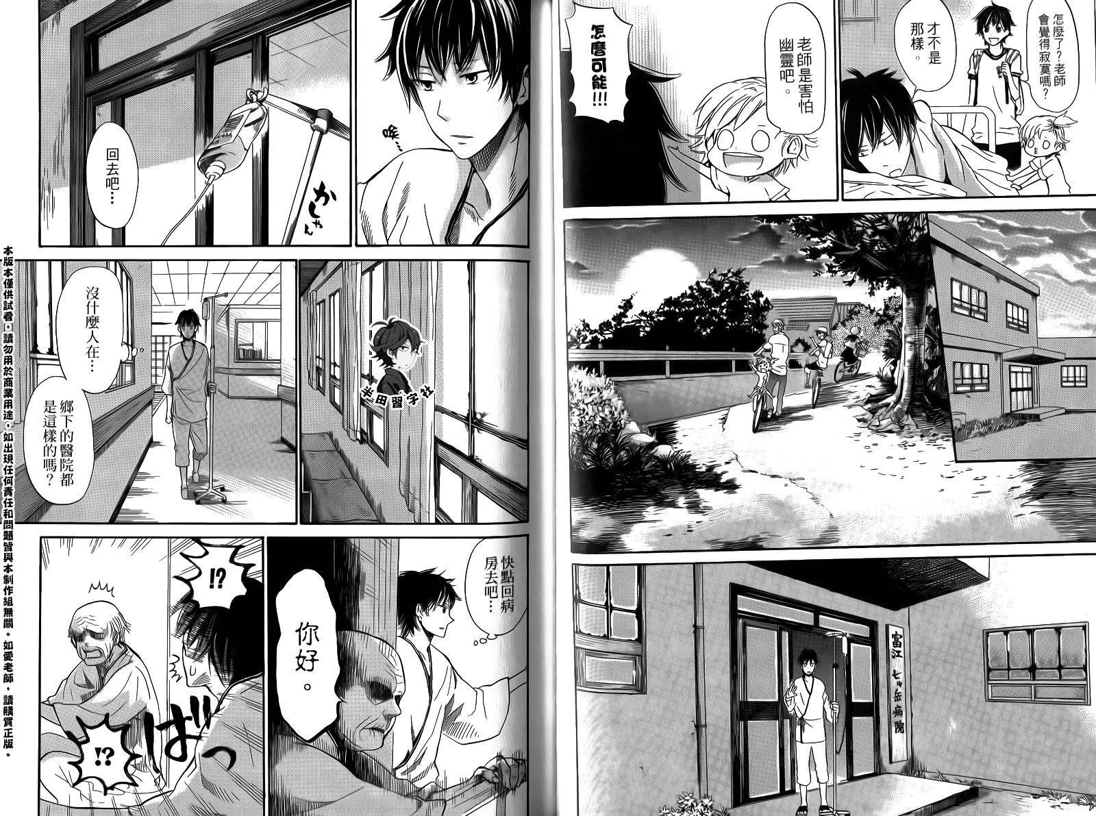 第2卷