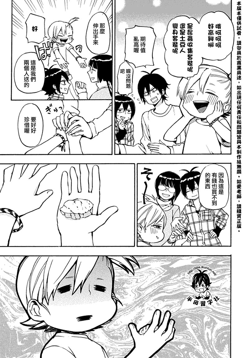 第66话
