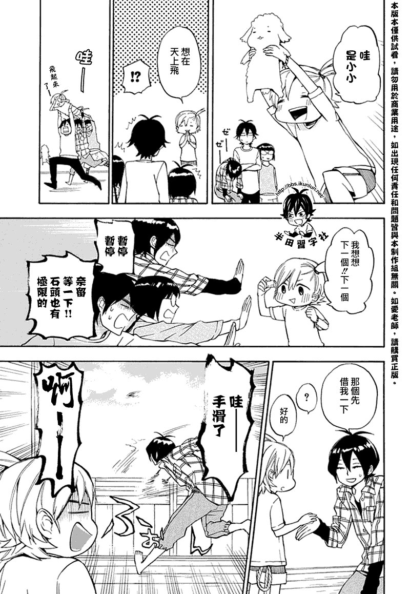 第66话