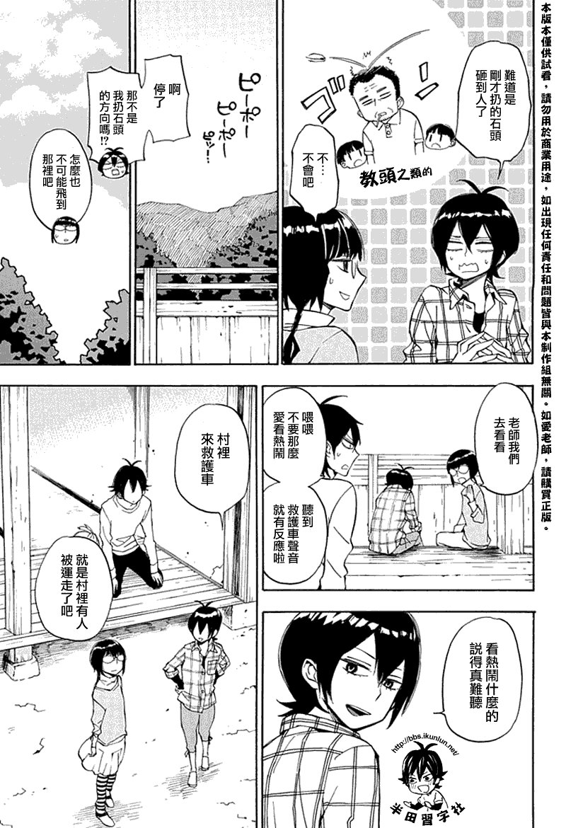 第66话