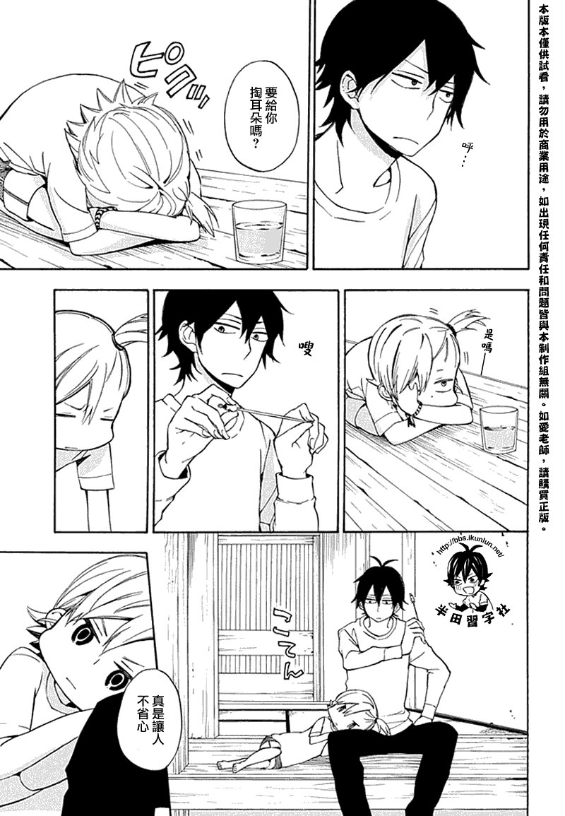 第66话