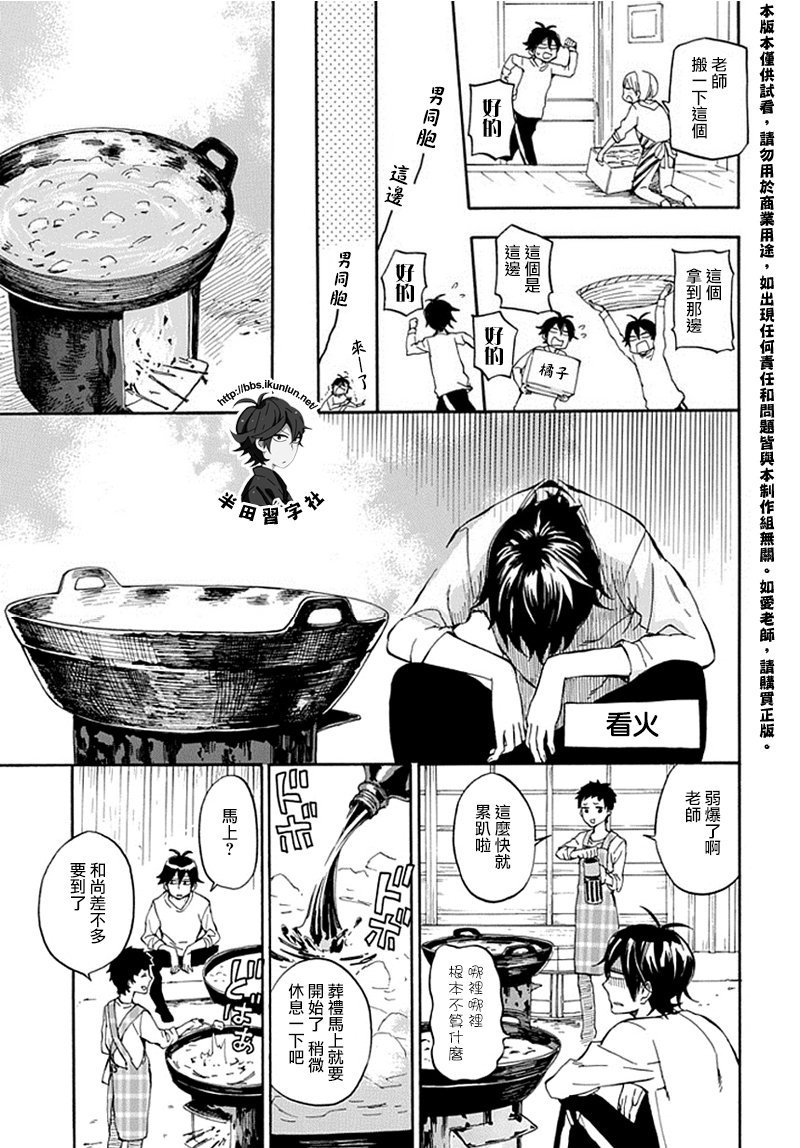 第68话