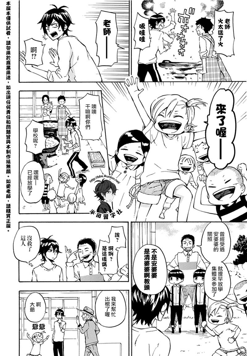 第68话