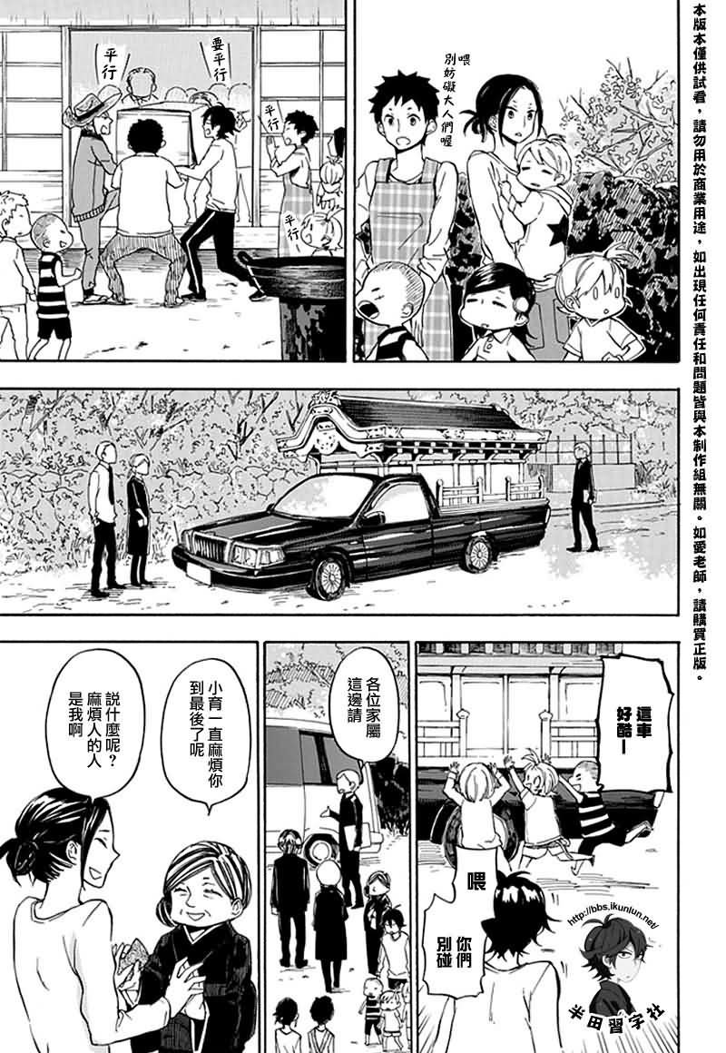 第68话