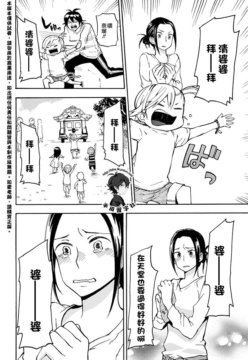 第68话