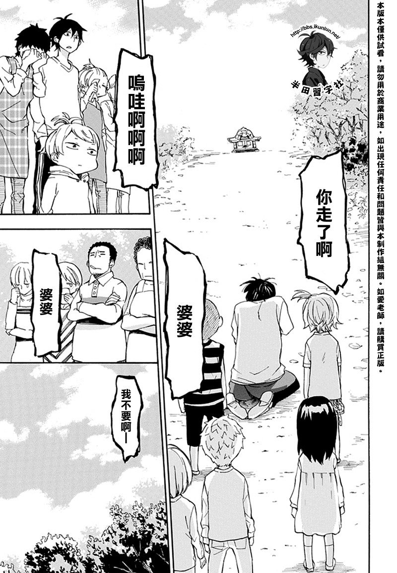 第68话