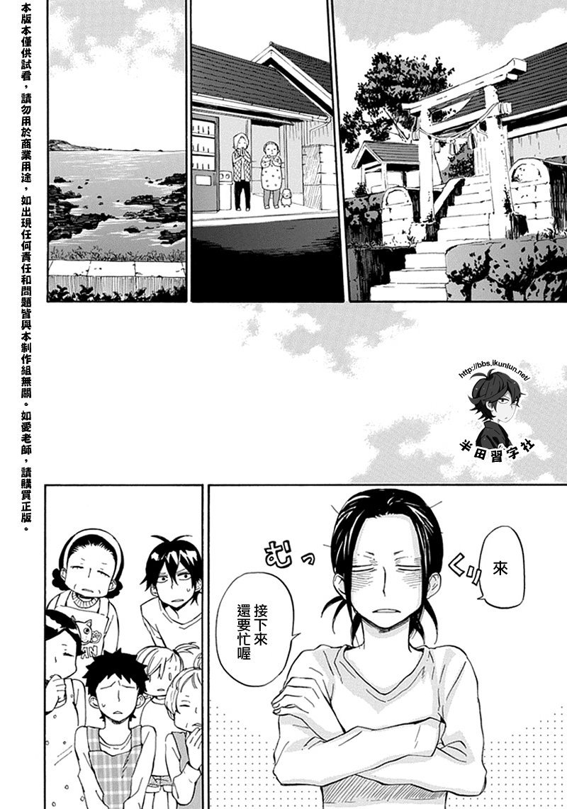 第68话