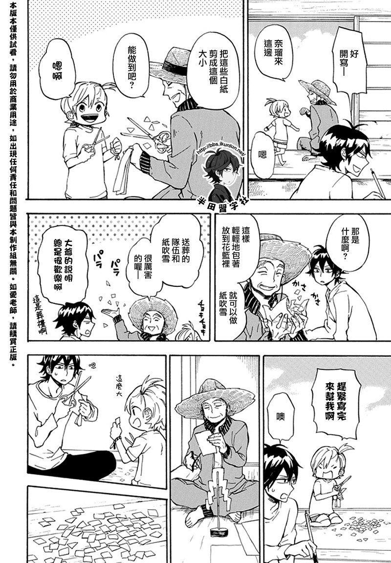 第68话
