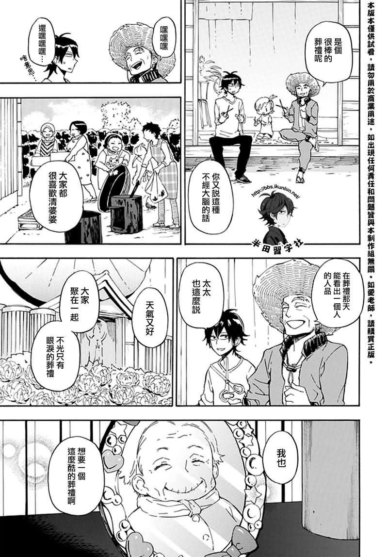 第68话