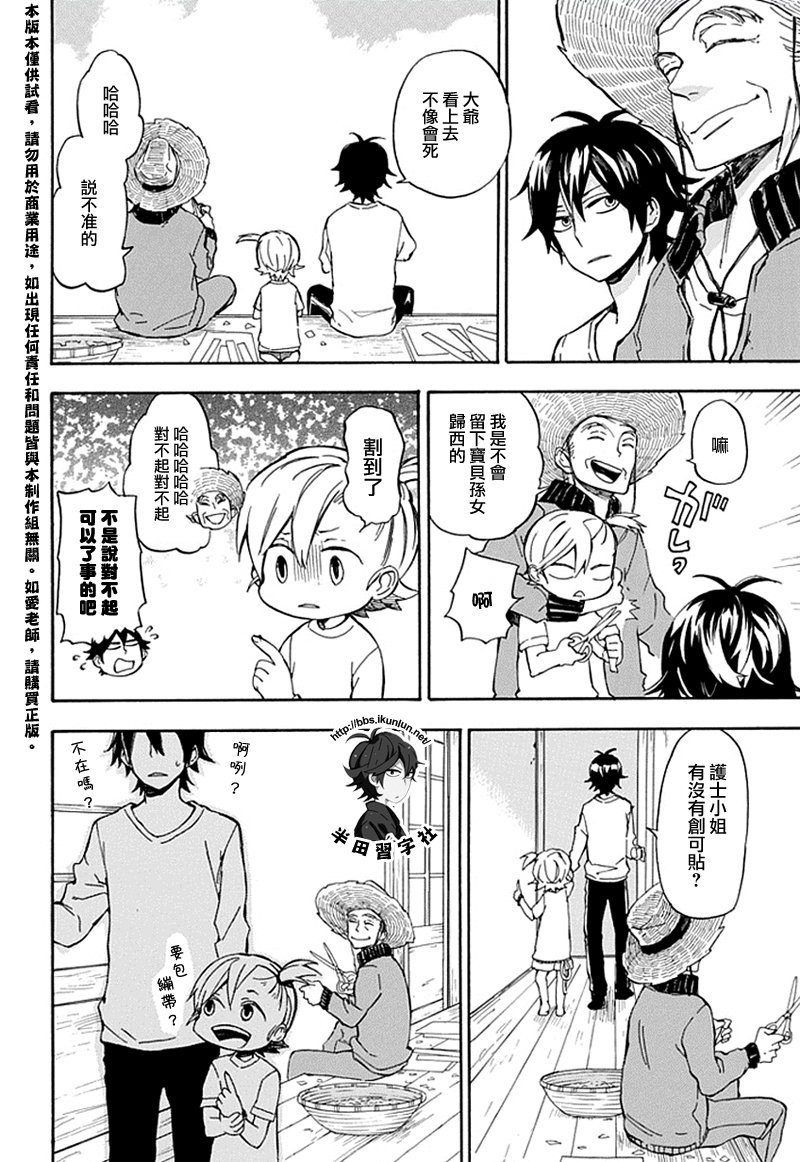 第68话