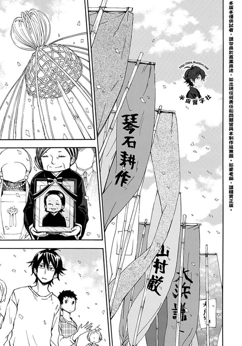 第68话