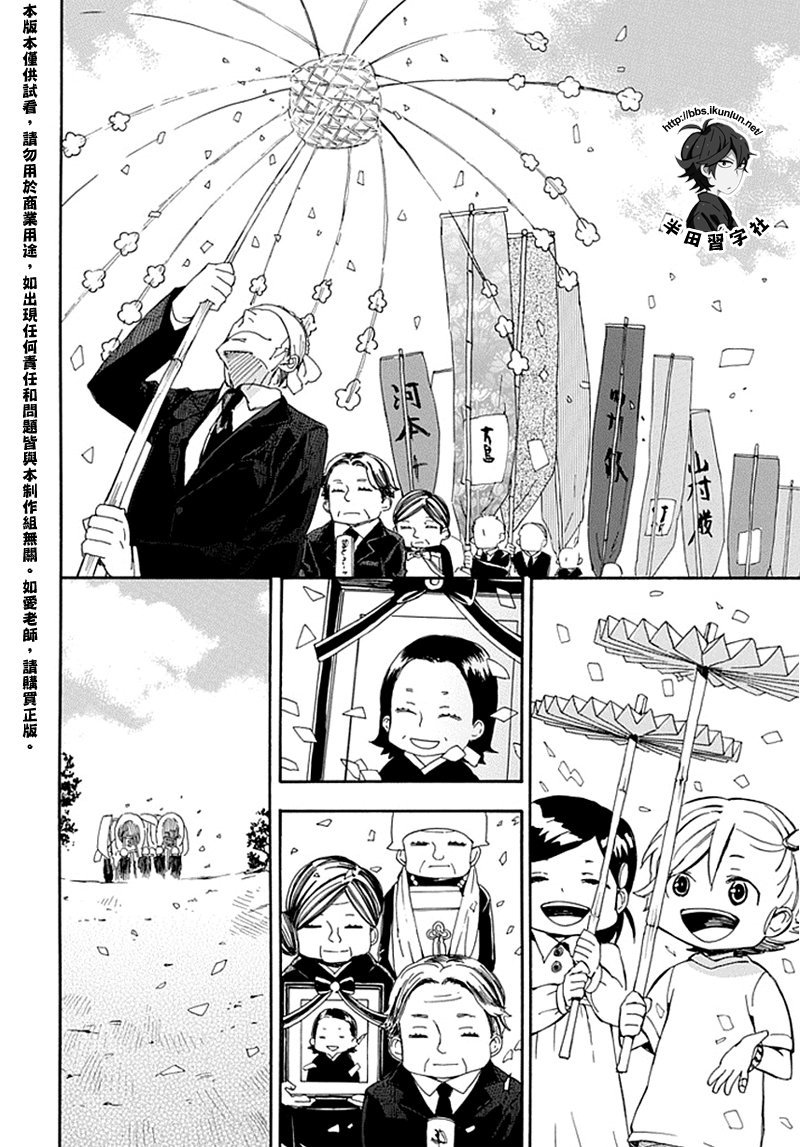 第68话