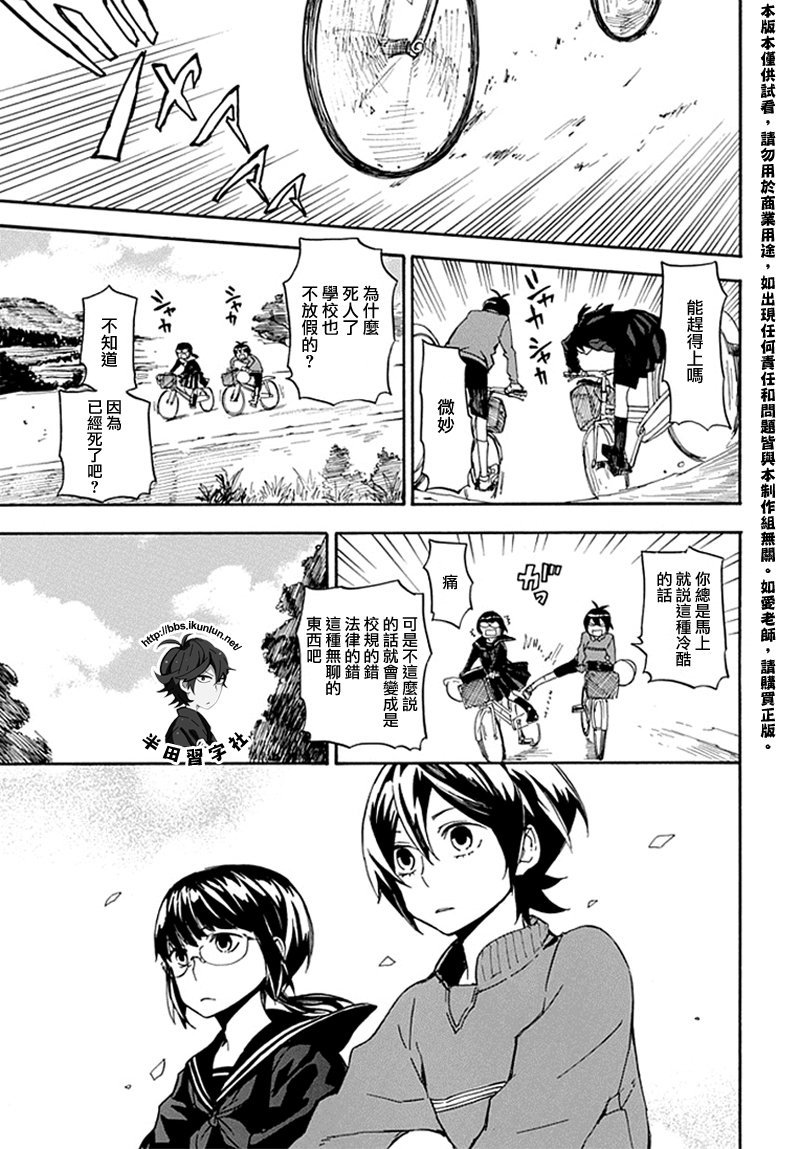 第68话