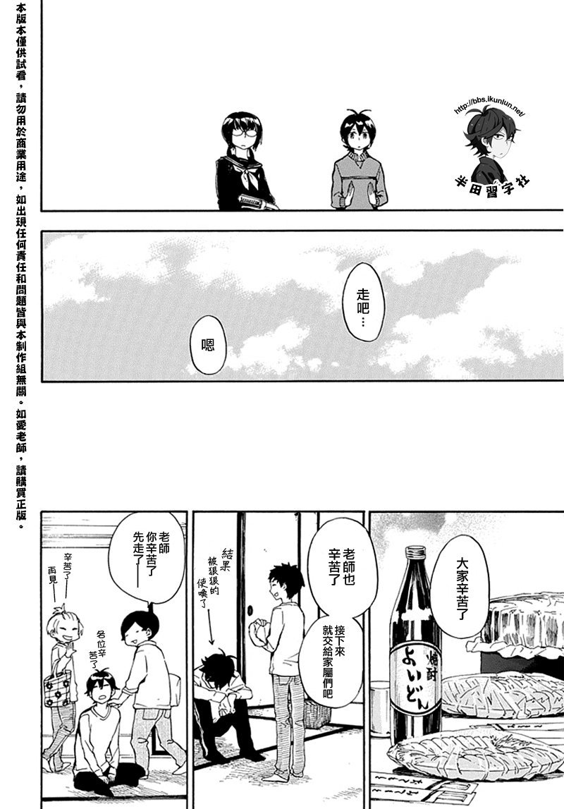 第68话